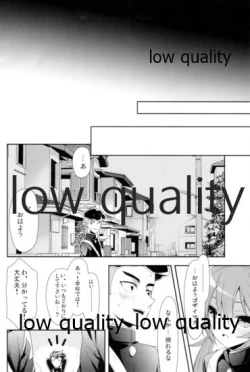 Page 25 of Sweet Dancing!