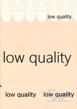 Page 30 of Sweet Dancing!