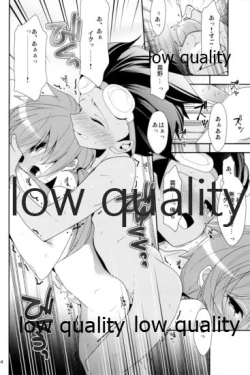 Page 13 of Hama x Ran!