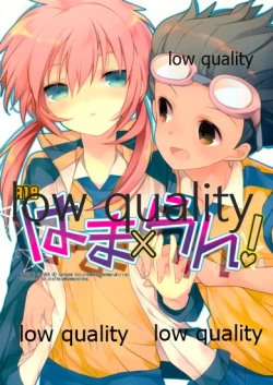 Page 1 of Hama x Ran!