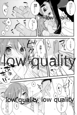 Page 22 of Hama x Ran!