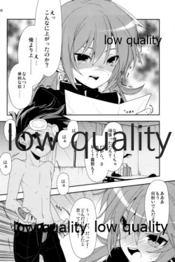 Page 7 of Hama x Ran!