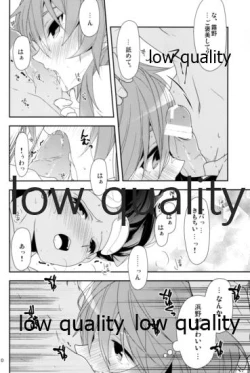 Page 9 of Hama x Ran!