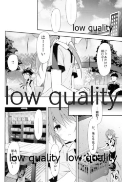 Page 21 of Hama x Ran! 2