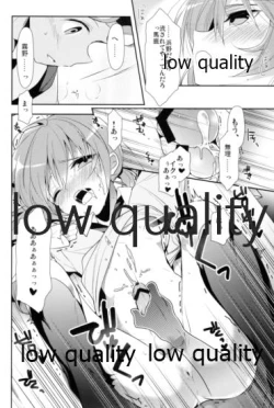 Page 25 of Hama x Ran! 2