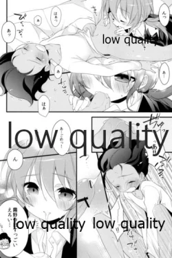 Page 9 of Hama x Ran! 2