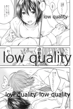 Page 12 of Happy Route