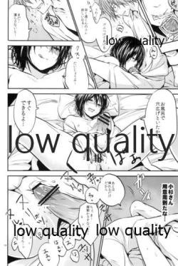 Page 17 of Happy Route