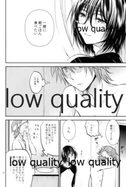 Page 23 of Happy Route