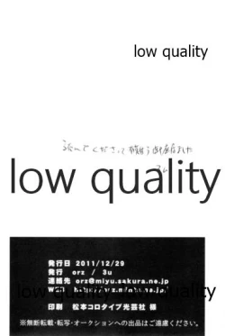 Page 25 of Happy Route