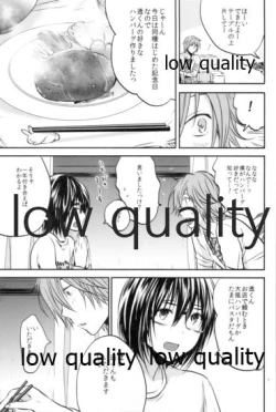 Page 6 of Happy Route