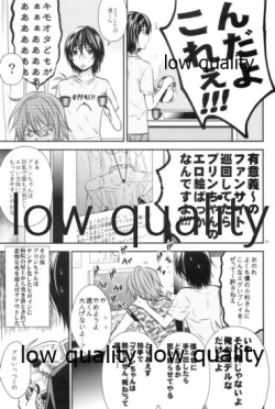 Page 24 of Happy Route 2