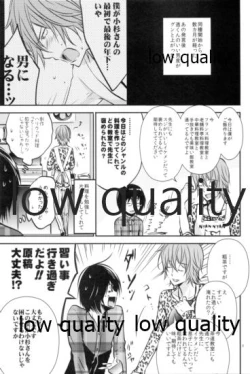 Page 2 of Happy Route 2