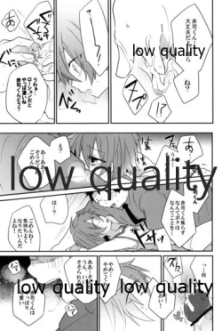 Page 12 of Frustration