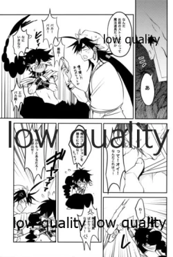 Page 10 of UNDER MY SKIN