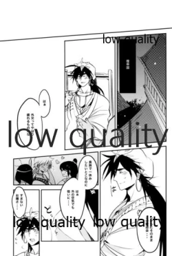 Page 24 of UNDER MY SKIN