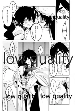 Page 33 of UNDER MY SKIN