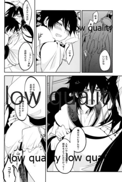 Page 35 of UNDER MY SKIN