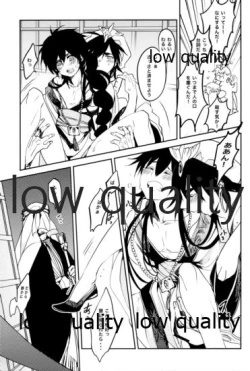 Page 40 of UNDER MY SKIN