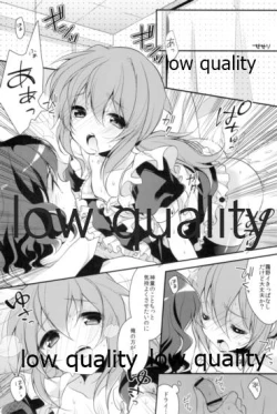 Page 13 of Nani o Kangaeteru ka Wakaranai Shinyuu no Koto o Shiritai