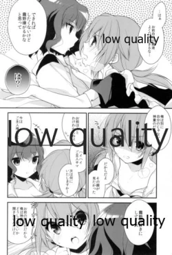 Page 19 of Nani o Kangaeteru ka Wakaranai Shinyuu no Koto o Shiritai