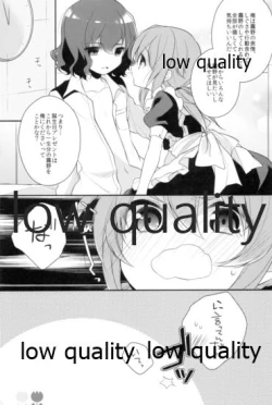 Page 20 of Nani o Kangaeteru ka Wakaranai Shinyuu no Koto o Shiritai