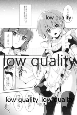 Page 5 of Nani o Kangaeteru ka Wakaranai Shinyuu no Koto o Shiritai