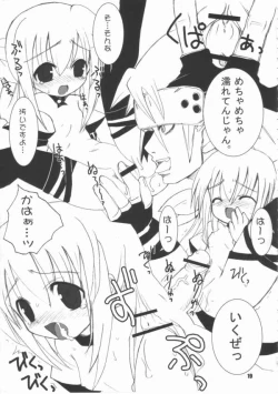 Page 16 of Okayu Time