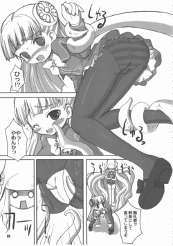 Page 21 of Okayu Time