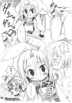 Page 7 of Okayu Time