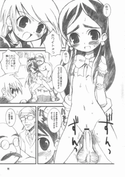 Page 8 of Okayu Time