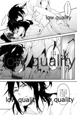 Page 10 of 紅夜 Scarlet Night