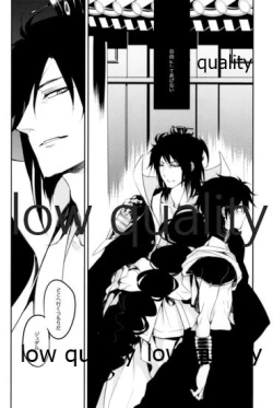 Page 21 of 紅夜 Scarlet Night