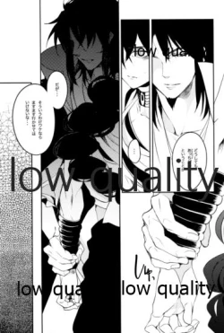 Page 22 of 紅夜 Scarlet Night