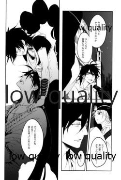 Page 25 of 紅夜 Scarlet Night