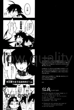 Page 29 of 紅夜 Scarlet Night