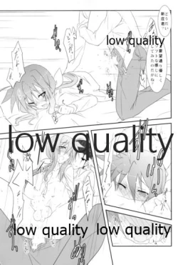 Page 12 of Marukute Eroi kara Shikatanai.