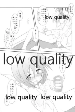 Page 16 of Marukute Eroi kara Shikatanai.