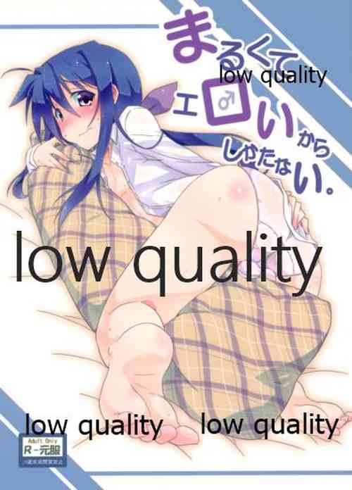 (C86) [Silver Way (Shirogane)] Marukute Eroi kara Shikatanai. (Owari no Chronicle)