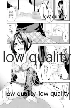 Page 6 of Rokujouma no Hanayome