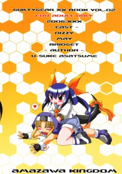 Page 26 of Chocolate under world