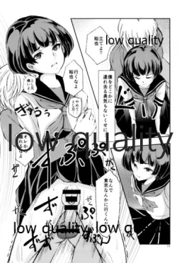 Page 10 of Josou Shounen Kitan Inaka no Junboku