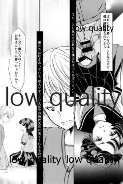 Page 13 of Josou Shounen Kitan Inaka no Junboku