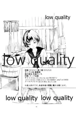 Page 17 of Josou Shounen Kitan Inaka no Junboku