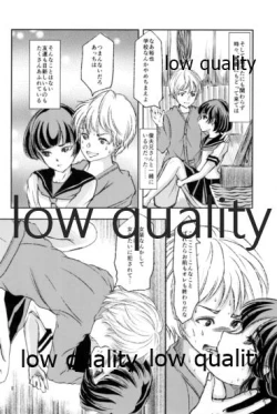 Page 7 of Josou Shounen Kitan Inaka no Junboku