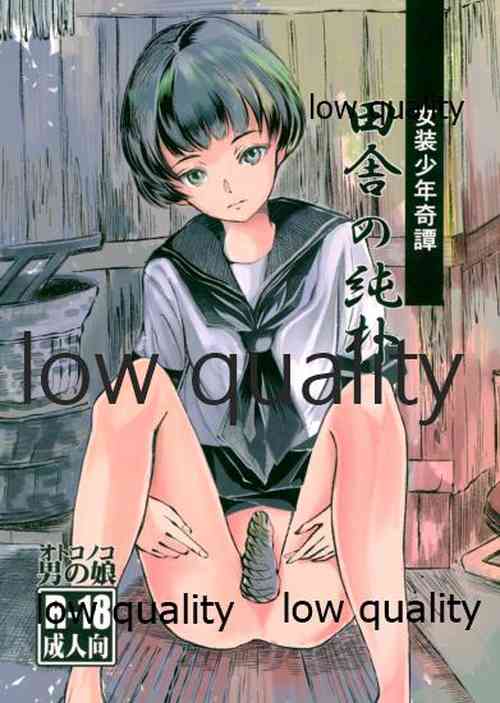 [Haikibutsu (Daichi)] Josou Shounen Kitan Inaka no Junboku [2015-05-08]
