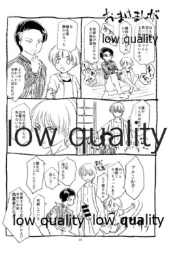 Page 28 of Seido Josou Shounen