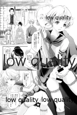 Page 4 of Seido Josou Shounen
