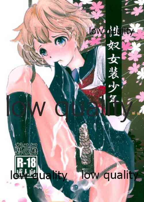 (C88) [Haikibutsu (Daichi)] Seido Josou Shounen