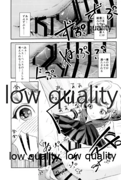 Page 16 of Seido Josou Shounen 2